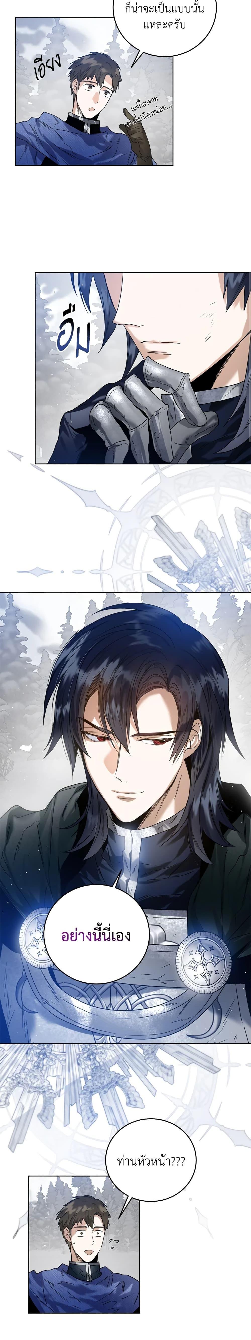 Manga-lc-com อ่านมังงะ อ่านการ์ตูน ออนไลน์ ฟรี Royal Marriage ตอนที่ 1 2 3 4 5 6 7 8 9 10 11 12 13 14 ฟรี ไม่มีโฆษณา Manga-lc - อ่าน มังงะ อ่าน การ์ตูน ออนไลน์ อ่านมังงะ ฟรี