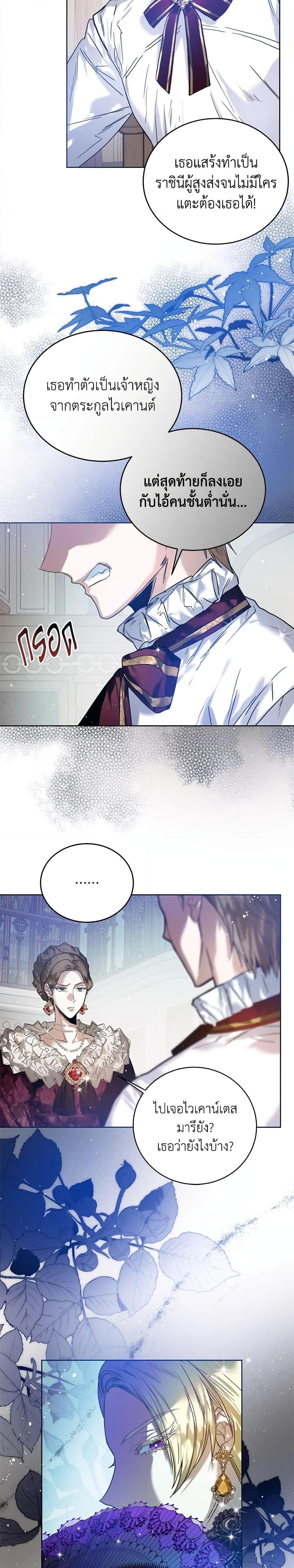 Manga-lc-com อ่านมังงะ อ่านการ์ตูน ออนไลน์ ฟรี Royal Marriage ตอนที่ 1 2 3 4 5 6 7 8 9 10 11 12 13 14 ฟรี ไม่มีโฆษณา Manga-lc - อ่าน มังงะ อ่าน การ์ตูน ออนไลน์ อ่านมังงะ ฟรี