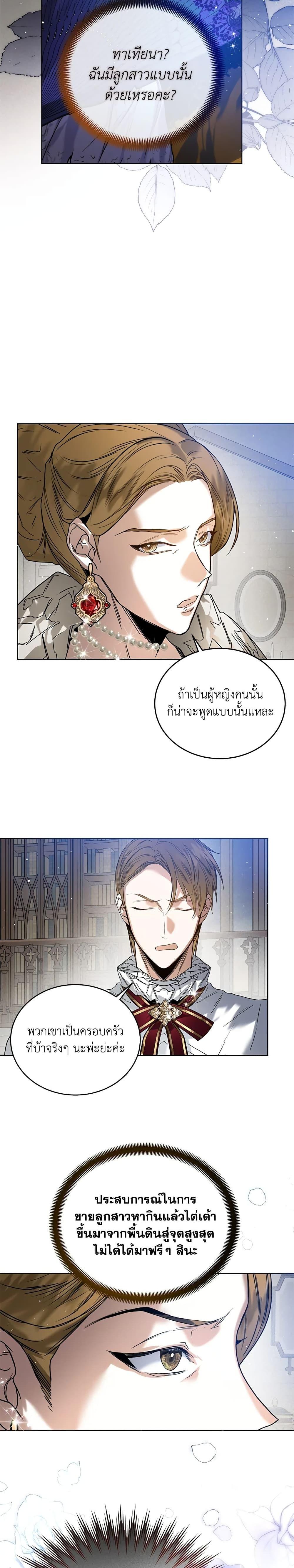 Manga-lc-com อ่านมังงะ อ่านการ์ตูน ออนไลน์ ฟรี Royal Marriage ตอนที่ 1 2 3 4 5 6 7 8 9 10 11 12 13 14 ฟรี ไม่มีโฆษณา Manga-lc - อ่าน มังงะ อ่าน การ์ตูน ออนไลน์ อ่านมังงะ ฟรี