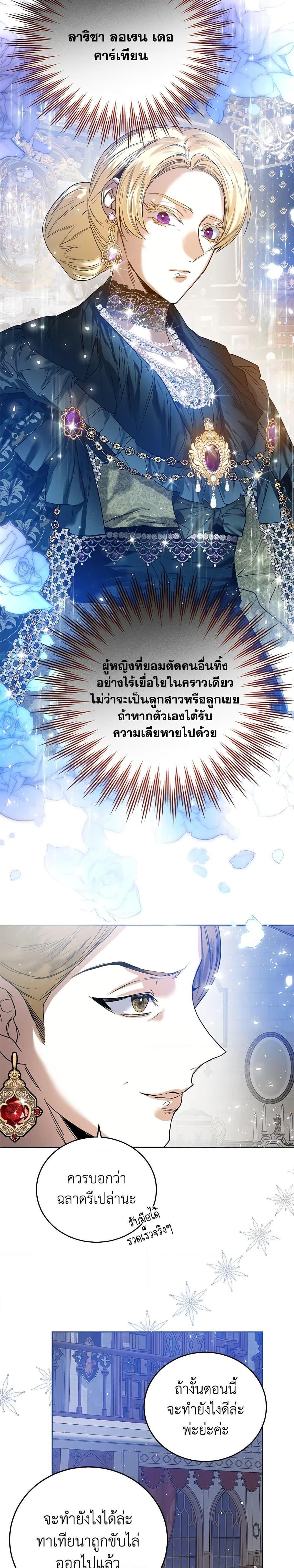Manga-lc-com อ่านมังงะ อ่านการ์ตูน ออนไลน์ ฟรี Royal Marriage ตอนที่ 1 2 3 4 5 6 7 8 9 10 11 12 13 14 ฟรี ไม่มีโฆษณา Manga-lc - อ่าน มังงะ อ่าน การ์ตูน ออนไลน์ อ่านมังงะ ฟรี