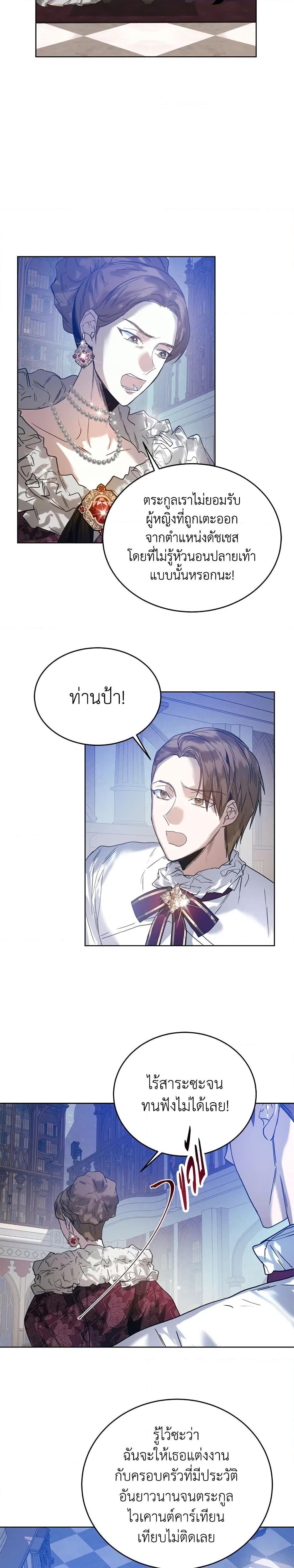 Manga-lc-com อ่านมังงะ อ่านการ์ตูน ออนไลน์ ฟรี Royal Marriage ตอนที่ 1 2 3 4 5 6 7 8 9 10 11 12 13 14 ฟรี ไม่มีโฆษณา Manga-lc - อ่าน มังงะ อ่าน การ์ตูน ออนไลน์ อ่านมังงะ ฟรี
