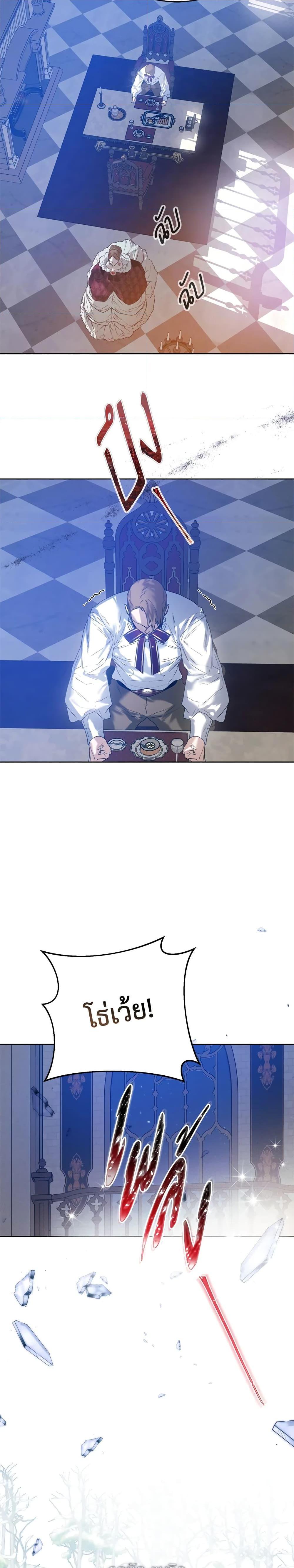 Manga-lc-com อ่านมังงะ อ่านการ์ตูน ออนไลน์ ฟรี Royal Marriage ตอนที่ 1 2 3 4 5 6 7 8 9 10 11 12 13 14 ฟรี ไม่มีโฆษณา Manga-lc - อ่าน มังงะ อ่าน การ์ตูน ออนไลน์ อ่านมังงะ ฟรี