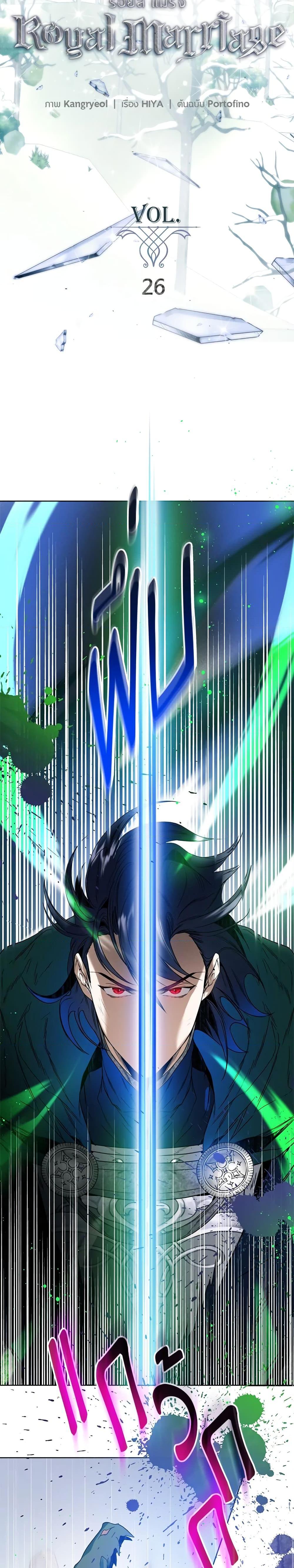 Manga-lc-com อ่านมังงะ อ่านการ์ตูน ออนไลน์ ฟรี Royal Marriage ตอนที่ 1 2 3 4 5 6 7 8 9 10 11 12 13 14 ฟรี ไม่มีโฆษณา Manga-lc - อ่าน มังงะ อ่าน การ์ตูน ออนไลน์ อ่านมังงะ ฟรี