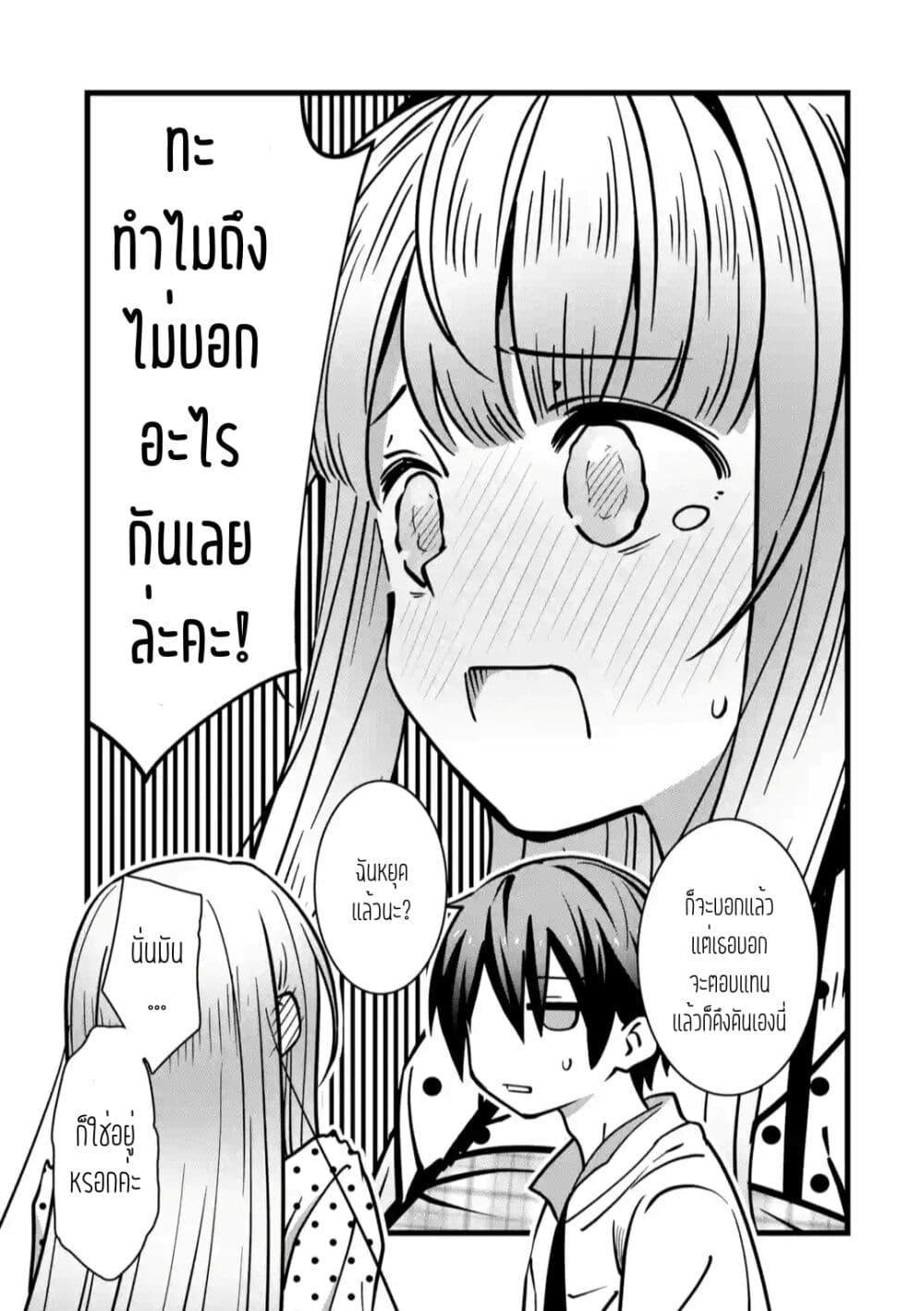 Manga-lc-com อ่านมังงะ อ่านการ์ตูน ออนไลน์ ฟรี The Angel Next Door Spoils Me Rotten After the Rain ตอนที่ 1 2 3 4 5 6 7 8 9 10 11 12 13 14 ฟรี ไม่มีโฆษณา Manga-lc - อ่าน มังงะ อ่าน การ์ตูน ออนไลน์ อ่านมังงะ ฟรี