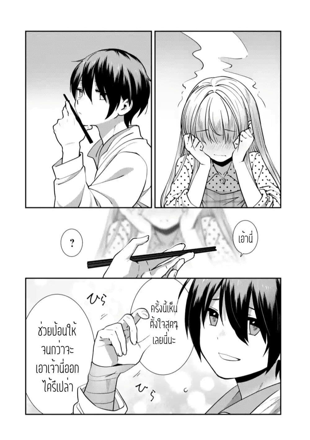 Manga-lc-com อ่านมังงะ อ่านการ์ตูน ออนไลน์ ฟรี The Angel Next Door Spoils Me Rotten After the Rain ตอนที่ 1 2 3 4 5 6 7 8 9 10 11 12 13 14 ฟรี ไม่มีโฆษณา Manga-lc - อ่าน มังงะ อ่าน การ์ตูน ออนไลน์ อ่านมังงะ ฟรี