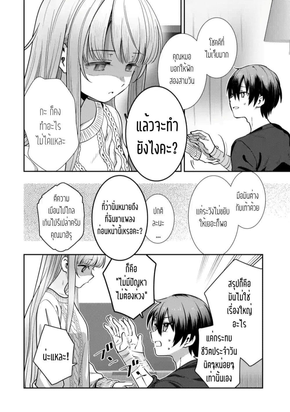 Manga-lc-com อ่านมังงะ อ่านการ์ตูน ออนไลน์ ฟรี The Angel Next Door Spoils Me Rotten After the Rain ตอนที่ 1 2 3 4 5 6 7 8 9 10 11 12 13 14 ฟรี ไม่มีโฆษณา Manga-lc - อ่าน มังงะ อ่าน การ์ตูน ออนไลน์ อ่านมังงะ ฟรี