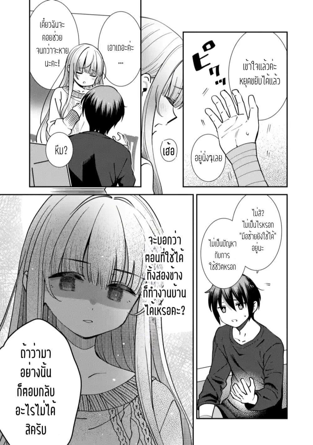 Manga-lc-com อ่านมังงะ อ่านการ์ตูน ออนไลน์ ฟรี The Angel Next Door Spoils Me Rotten After the Rain ตอนที่ 1 2 3 4 5 6 7 8 9 10 11 12 13 14 ฟรี ไม่มีโฆษณา Manga-lc - อ่าน มังงะ อ่าน การ์ตูน ออนไลน์ อ่านมังงะ ฟรี