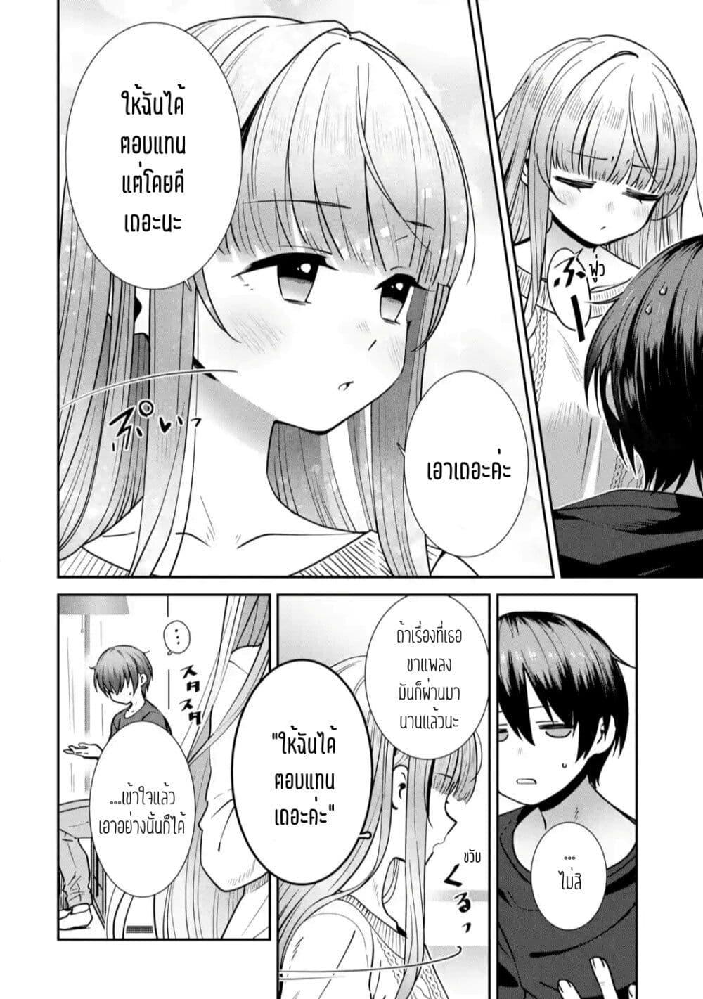 Manga-lc-com อ่านมังงะ อ่านการ์ตูน ออนไลน์ ฟรี The Angel Next Door Spoils Me Rotten After the Rain ตอนที่ 1 2 3 4 5 6 7 8 9 10 11 12 13 14 ฟรี ไม่มีโฆษณา Manga-lc - อ่าน มังงะ อ่าน การ์ตูน ออนไลน์ อ่านมังงะ ฟรี