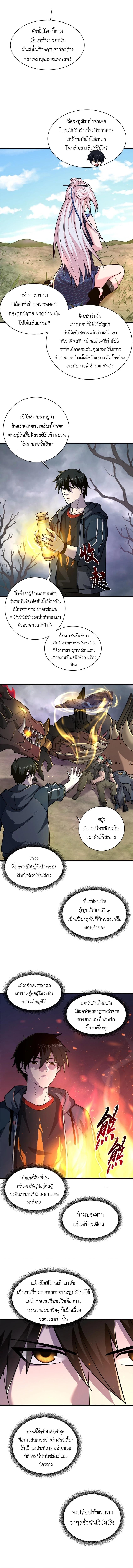 Manga-lc-com อ่านมังงะ อ่านการ์ตูน ออนไลน์ ฟรี Astral pet store ตอนที่ 1 2 3 4 5 6 7 8 9 10 11 12 13 14 ฟรี ไม่มีโฆษณา Manga-lc - อ่าน มังงะ อ่าน การ์ตูน ออนไลน์ อ่านมังงะ ฟรี