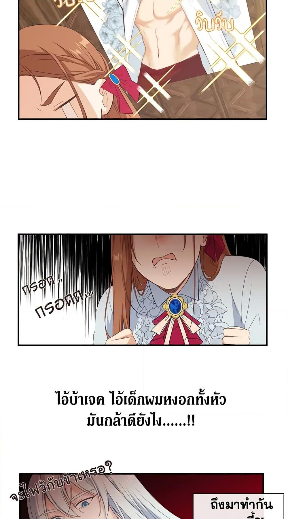 Manga-lc-com อ่านมังงะ อ่านการ์ตูน ออนไลน์ ฟรี Beware the Villainess! ตอนที่ 1 2 3 4 5 6 7 8 9 10 11 12 13 14 ฟรี ไม่มีโฆษณา Manga-lc - อ่าน มังงะ อ่าน การ์ตูน ออนไลน์ อ่านมังงะ ฟรี