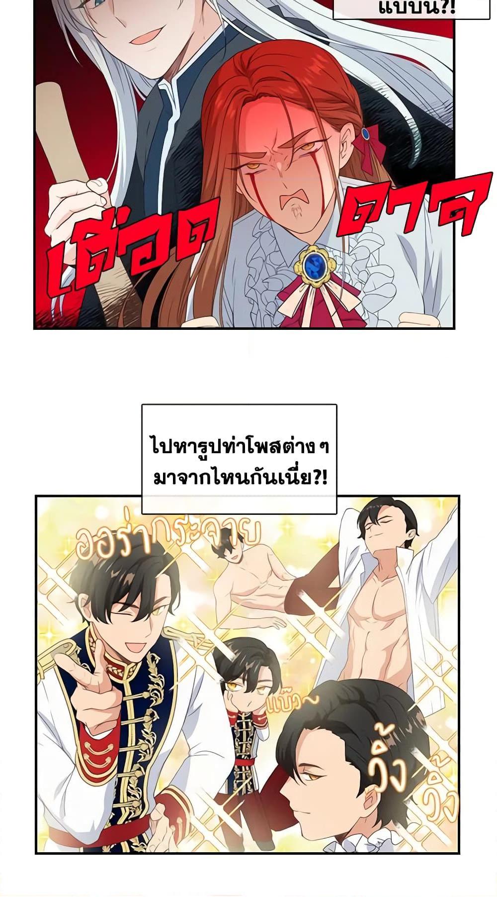 Manga-lc-com อ่านมังงะ อ่านการ์ตูน ออนไลน์ ฟรี Beware the Villainess! ตอนที่ 1 2 3 4 5 6 7 8 9 10 11 12 13 14 ฟรี ไม่มีโฆษณา Manga-lc - อ่าน มังงะ อ่าน การ์ตูน ออนไลน์ อ่านมังงะ ฟรี