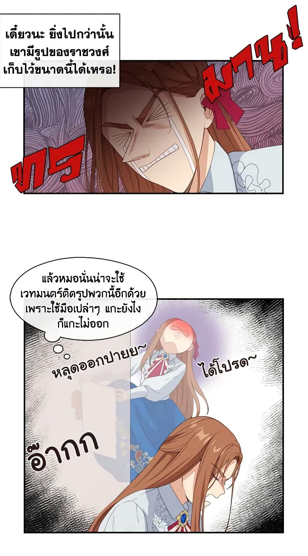 Manga-lc-com อ่านมังงะ อ่านการ์ตูน ออนไลน์ ฟรี Beware the Villainess! ตอนที่ 1 2 3 4 5 6 7 8 9 10 11 12 13 14 ฟรี ไม่มีโฆษณา Manga-lc - อ่าน มังงะ อ่าน การ์ตูน ออนไลน์ อ่านมังงะ ฟรี