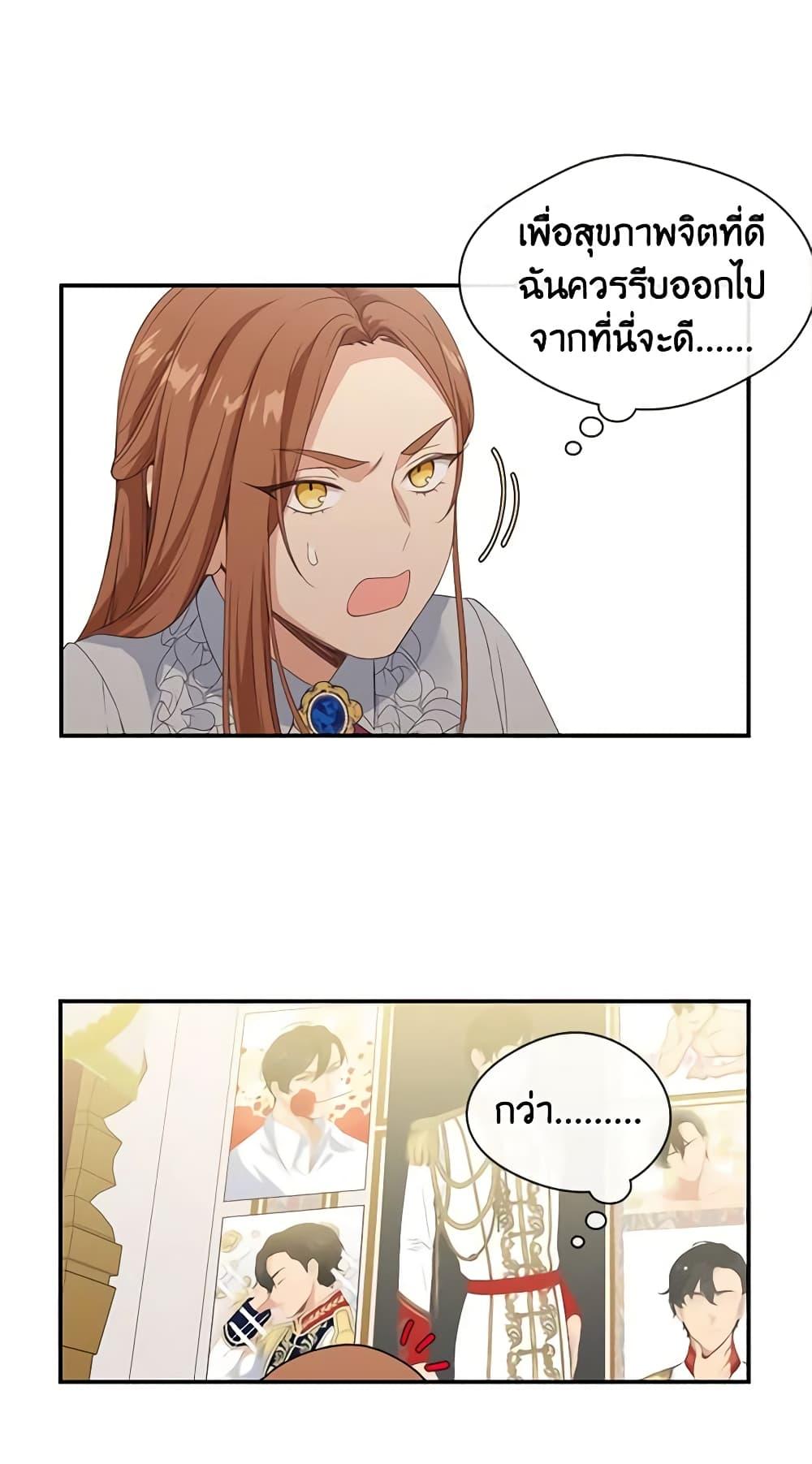 Manga-lc-com อ่านมังงะ อ่านการ์ตูน ออนไลน์ ฟรี Beware the Villainess! ตอนที่ 1 2 3 4 5 6 7 8 9 10 11 12 13 14 ฟรี ไม่มีโฆษณา Manga-lc - อ่าน มังงะ อ่าน การ์ตูน ออนไลน์ อ่านมังงะ ฟรี