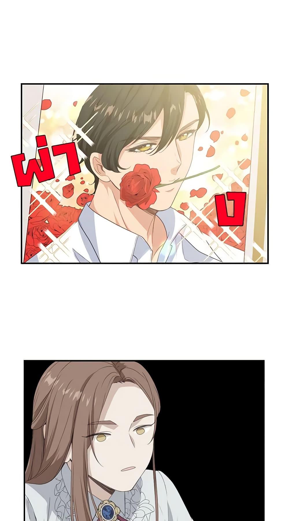 Manga-lc-com อ่านมังงะ อ่านการ์ตูน ออนไลน์ ฟรี Beware the Villainess! ตอนที่ 1 2 3 4 5 6 7 8 9 10 11 12 13 14 ฟรี ไม่มีโฆษณา Manga-lc - อ่าน มังงะ อ่าน การ์ตูน ออนไลน์ อ่านมังงะ ฟรี