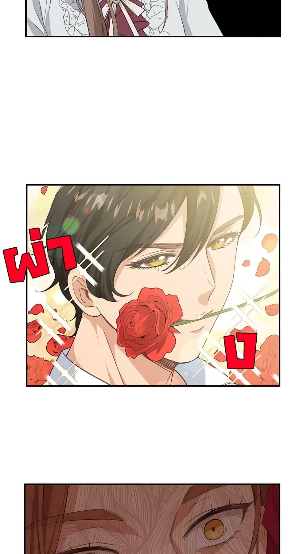 Manga-lc-com อ่านมังงะ อ่านการ์ตูน ออนไลน์ ฟรี Beware the Villainess! ตอนที่ 1 2 3 4 5 6 7 8 9 10 11 12 13 14 ฟรี ไม่มีโฆษณา Manga-lc - อ่าน มังงะ อ่าน การ์ตูน ออนไลน์ อ่านมังงะ ฟรี