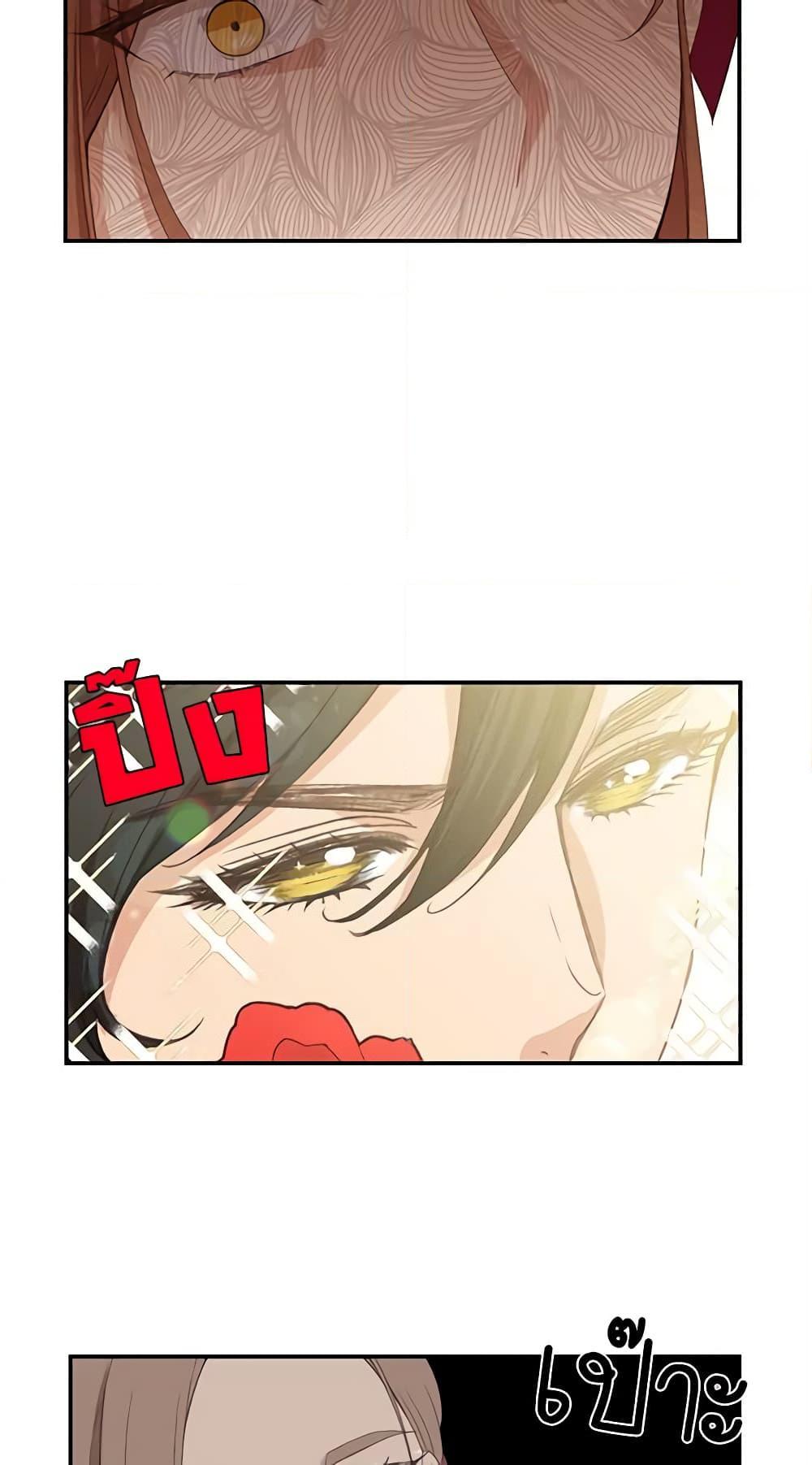 Manga-lc-com อ่านมังงะ อ่านการ์ตูน ออนไลน์ ฟรี Beware the Villainess! ตอนที่ 1 2 3 4 5 6 7 8 9 10 11 12 13 14 ฟรี ไม่มีโฆษณา Manga-lc - อ่าน มังงะ อ่าน การ์ตูน ออนไลน์ อ่านมังงะ ฟรี