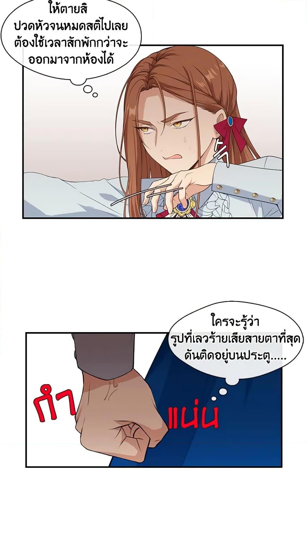 Manga-lc-com อ่านมังงะ อ่านการ์ตูน ออนไลน์ ฟรี Beware the Villainess! ตอนที่ 1 2 3 4 5 6 7 8 9 10 11 12 13 14 ฟรี ไม่มีโฆษณา Manga-lc - อ่าน มังงะ อ่าน การ์ตูน ออนไลน์ อ่านมังงะ ฟรี