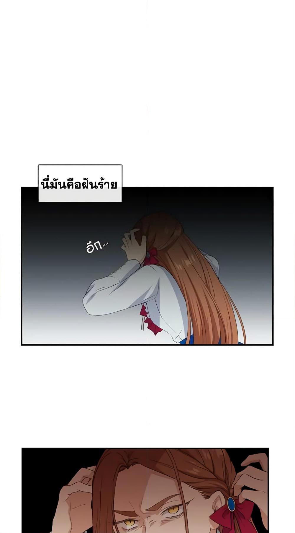 Manga-lc-com อ่านมังงะ อ่านการ์ตูน ออนไลน์ ฟรี Beware the Villainess! ตอนที่ 1 2 3 4 5 6 7 8 9 10 11 12 13 14 ฟรี ไม่มีโฆษณา Manga-lc - อ่าน มังงะ อ่าน การ์ตูน ออนไลน์ อ่านมังงะ ฟรี