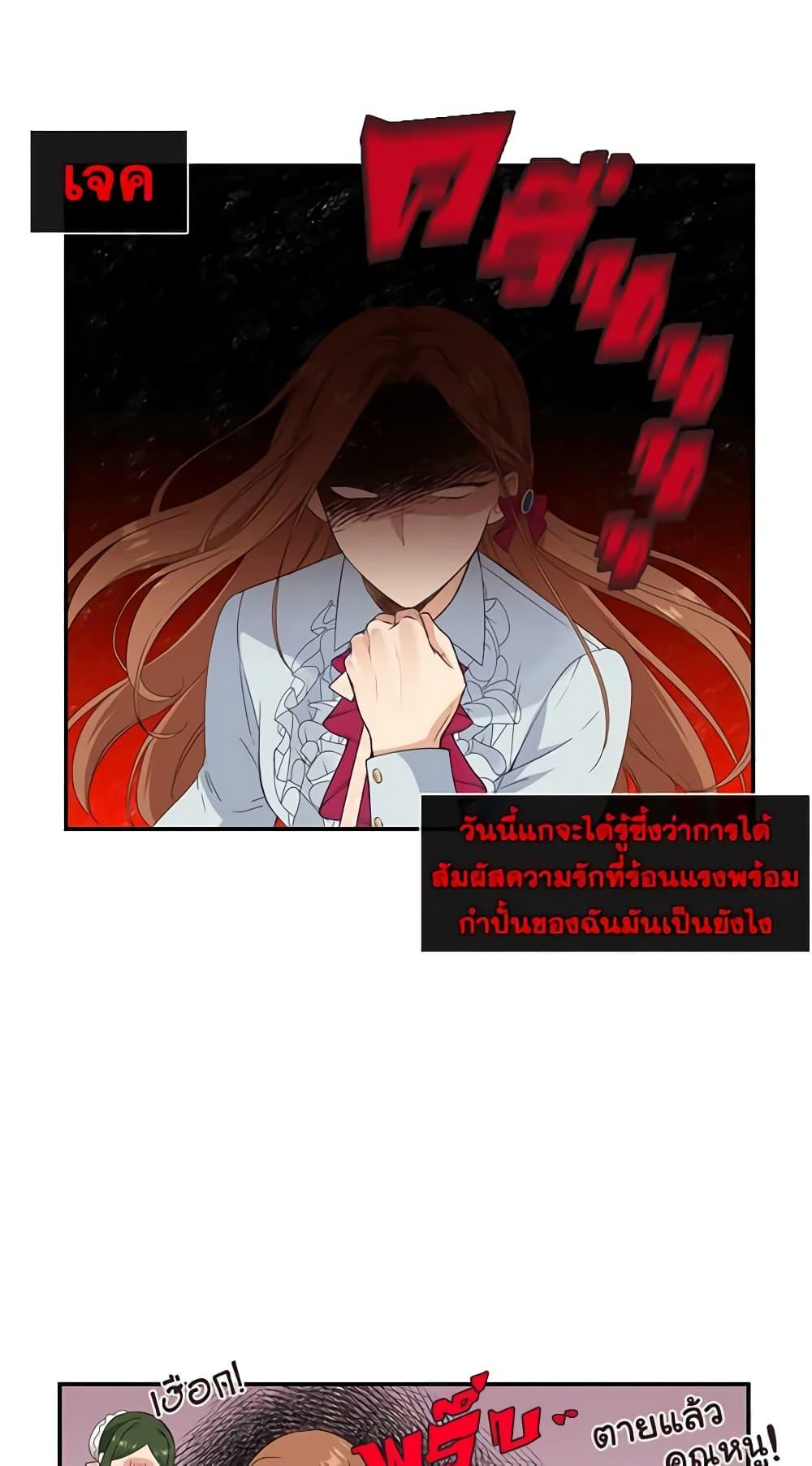 Manga-lc-com อ่านมังงะ อ่านการ์ตูน ออนไลน์ ฟรี Beware the Villainess! ตอนที่ 1 2 3 4 5 6 7 8 9 10 11 12 13 14 ฟรี ไม่มีโฆษณา Manga-lc - อ่าน มังงะ อ่าน การ์ตูน ออนไลน์ อ่านมังงะ ฟรี