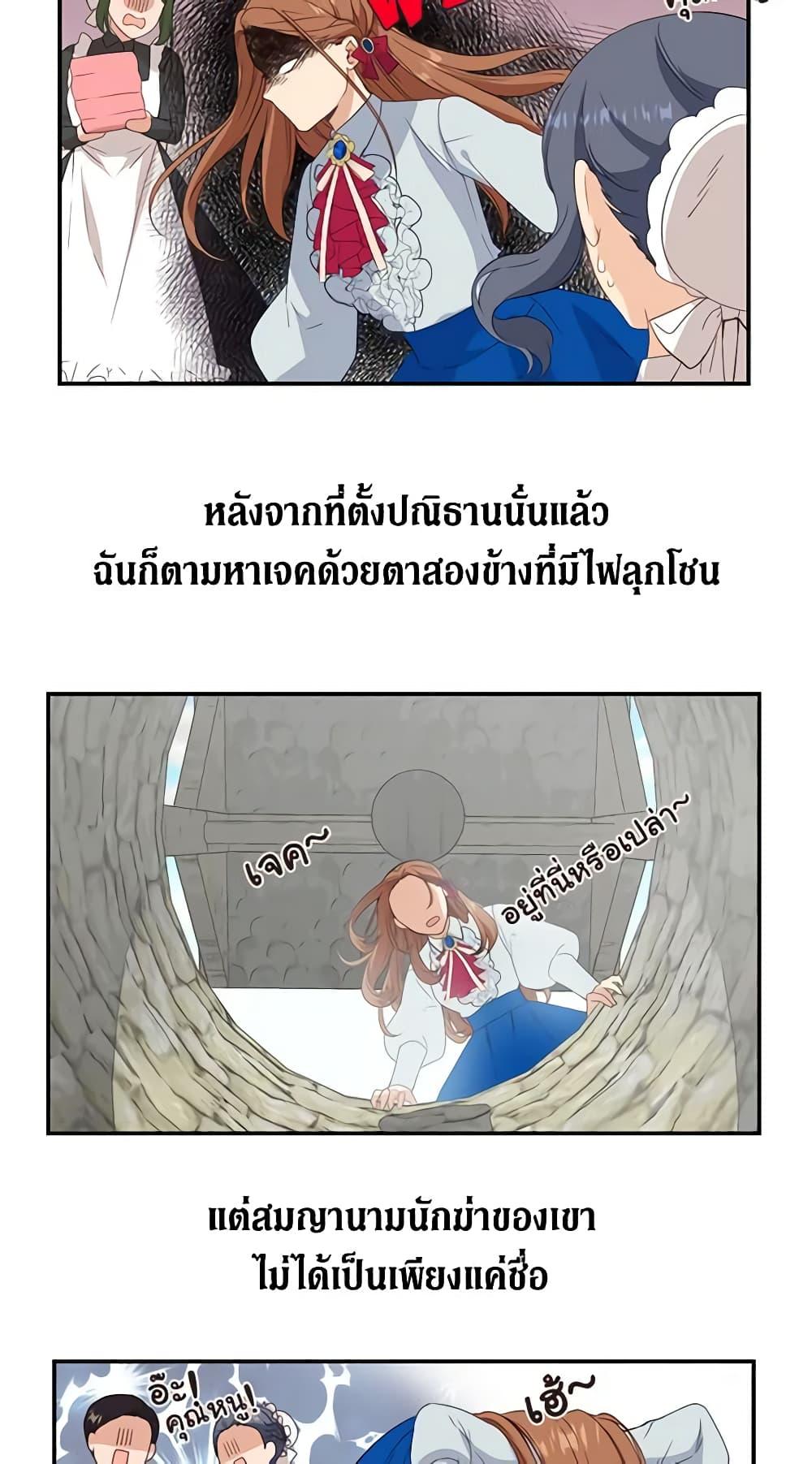 Manga-lc-com อ่านมังงะ อ่านการ์ตูน ออนไลน์ ฟรี Beware the Villainess! ตอนที่ 1 2 3 4 5 6 7 8 9 10 11 12 13 14 ฟรี ไม่มีโฆษณา Manga-lc - อ่าน มังงะ อ่าน การ์ตูน ออนไลน์ อ่านมังงะ ฟรี