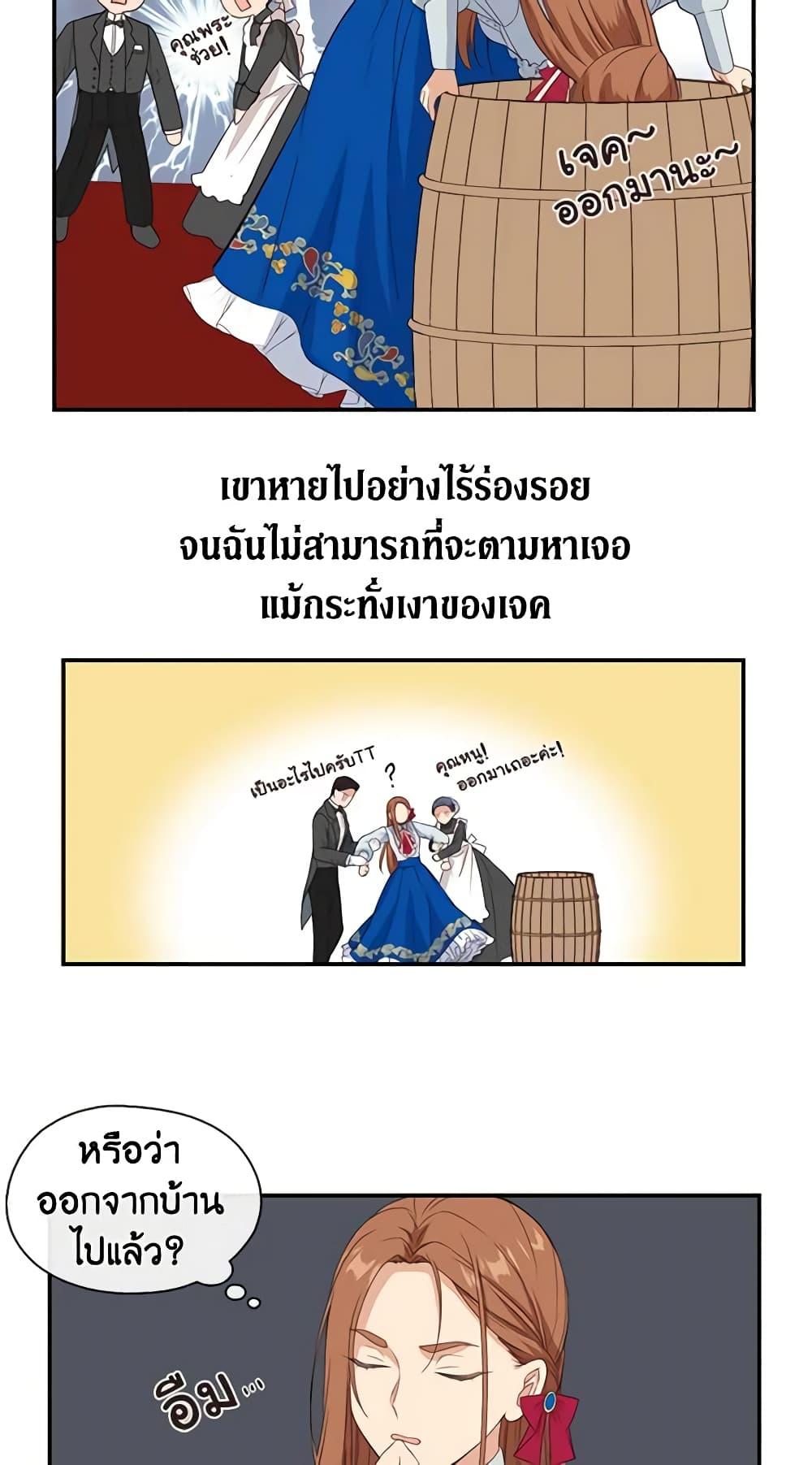 Manga-lc-com อ่านมังงะ อ่านการ์ตูน ออนไลน์ ฟรี Beware the Villainess! ตอนที่ 1 2 3 4 5 6 7 8 9 10 11 12 13 14 ฟรี ไม่มีโฆษณา Manga-lc - อ่าน มังงะ อ่าน การ์ตูน ออนไลน์ อ่านมังงะ ฟรี