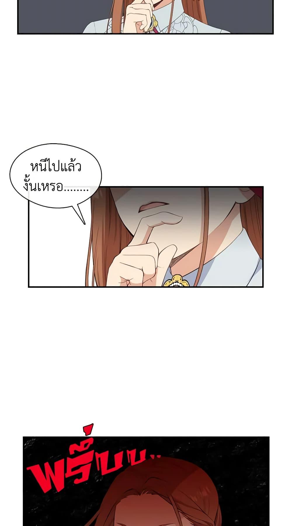 Manga-lc-com อ่านมังงะ อ่านการ์ตูน ออนไลน์ ฟรี Beware the Villainess! ตอนที่ 1 2 3 4 5 6 7 8 9 10 11 12 13 14 ฟรี ไม่มีโฆษณา Manga-lc - อ่าน มังงะ อ่าน การ์ตูน ออนไลน์ อ่านมังงะ ฟรี