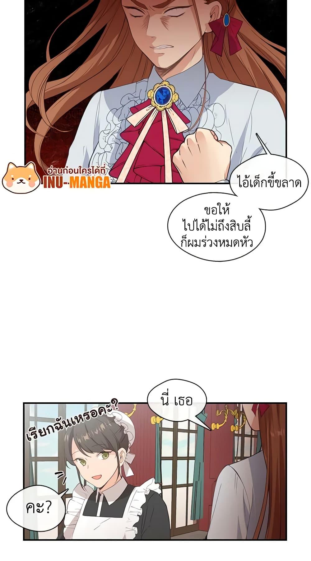 Manga-lc-com อ่านมังงะ อ่านการ์ตูน ออนไลน์ ฟรี Beware the Villainess! ตอนที่ 1 2 3 4 5 6 7 8 9 10 11 12 13 14 ฟรี ไม่มีโฆษณา Manga-lc - อ่าน มังงะ อ่าน การ์ตูน ออนไลน์ อ่านมังงะ ฟรี