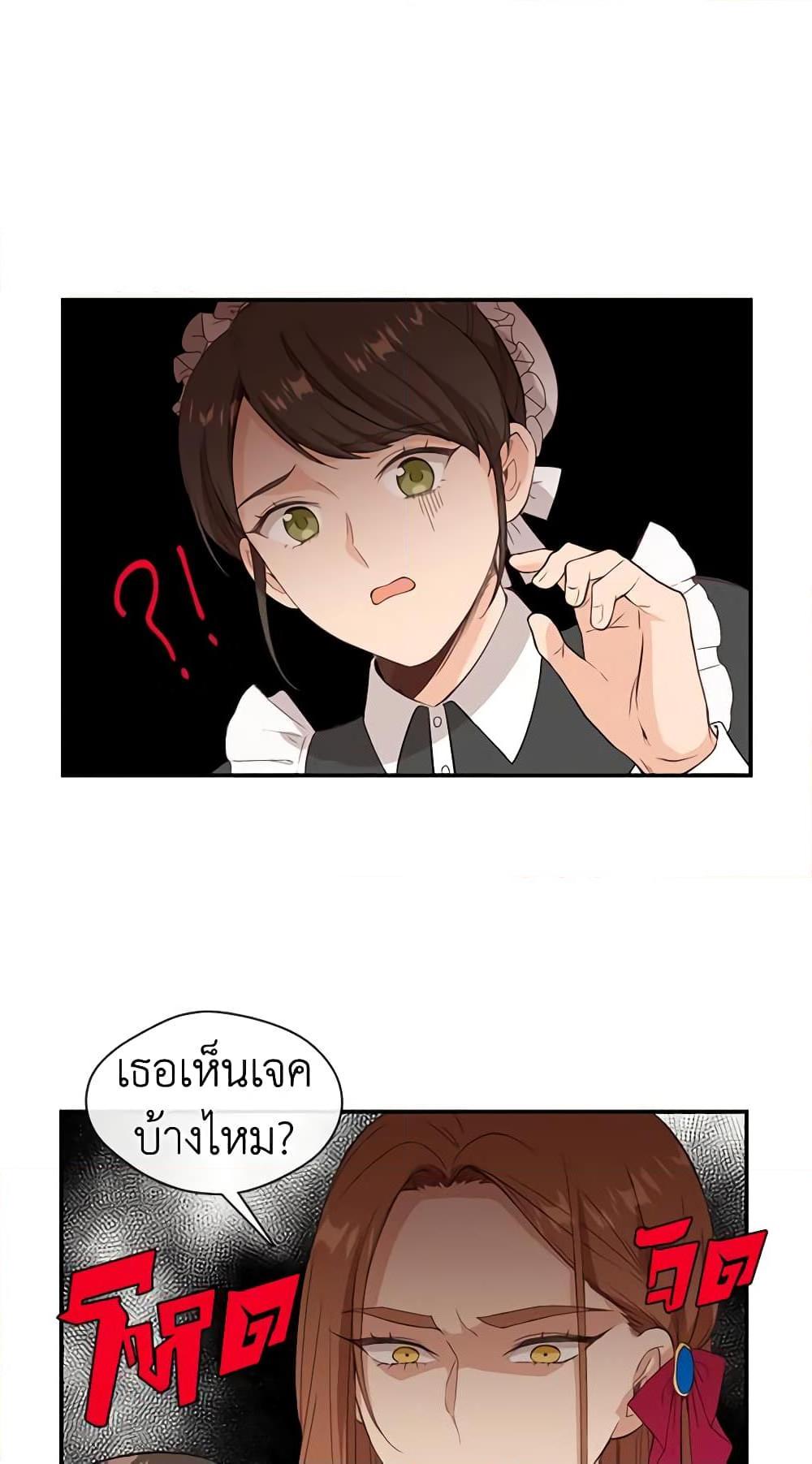 Manga-lc-com อ่านมังงะ อ่านการ์ตูน ออนไลน์ ฟรี Beware the Villainess! ตอนที่ 1 2 3 4 5 6 7 8 9 10 11 12 13 14 ฟรี ไม่มีโฆษณา Manga-lc - อ่าน มังงะ อ่าน การ์ตูน ออนไลน์ อ่านมังงะ ฟรี