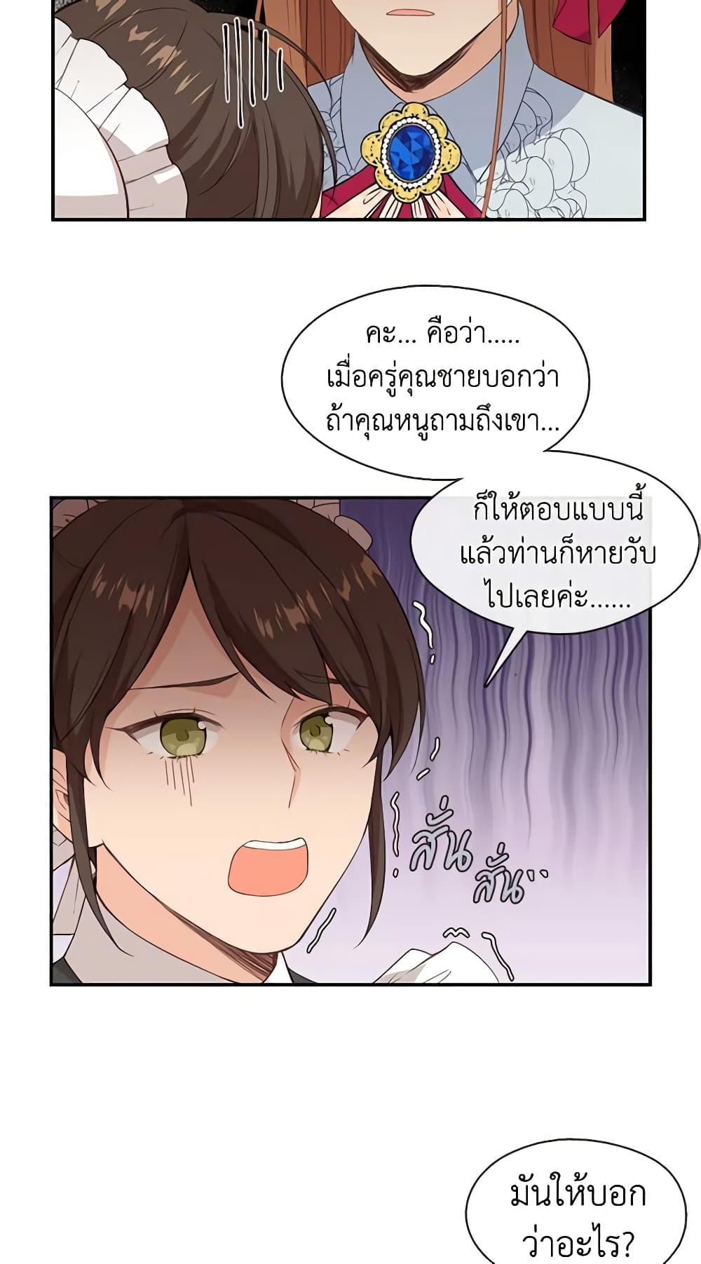 Manga-lc-com อ่านมังงะ อ่านการ์ตูน ออนไลน์ ฟรี Beware the Villainess! ตอนที่ 1 2 3 4 5 6 7 8 9 10 11 12 13 14 ฟรี ไม่มีโฆษณา Manga-lc - อ่าน มังงะ อ่าน การ์ตูน ออนไลน์ อ่านมังงะ ฟรี