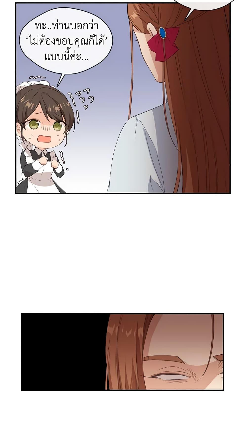 Manga-lc-com อ่านมังงะ อ่านการ์ตูน ออนไลน์ ฟรี Beware the Villainess! ตอนที่ 1 2 3 4 5 6 7 8 9 10 11 12 13 14 ฟรี ไม่มีโฆษณา Manga-lc - อ่าน มังงะ อ่าน การ์ตูน ออนไลน์ อ่านมังงะ ฟรี