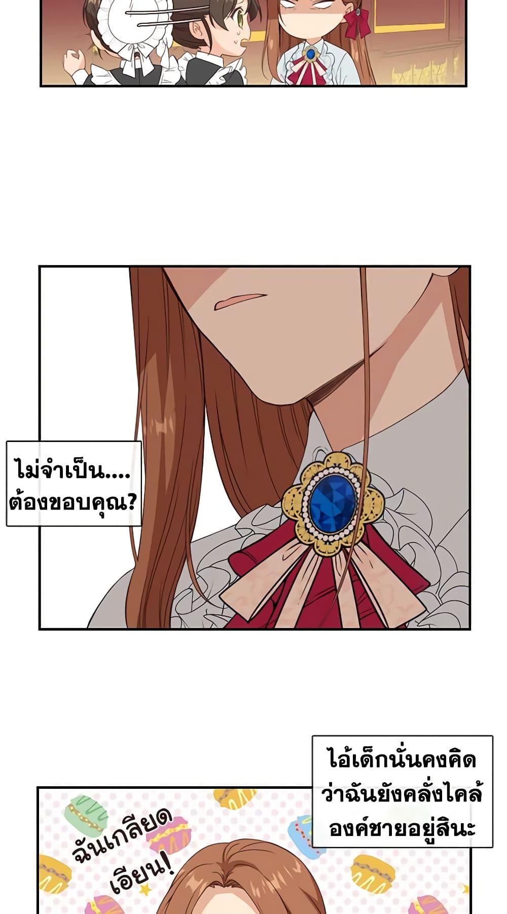 Manga-lc-com อ่านมังงะ อ่านการ์ตูน ออนไลน์ ฟรี Beware the Villainess! ตอนที่ 1 2 3 4 5 6 7 8 9 10 11 12 13 14 ฟรี ไม่มีโฆษณา Manga-lc - อ่าน มังงะ อ่าน การ์ตูน ออนไลน์ อ่านมังงะ ฟรี