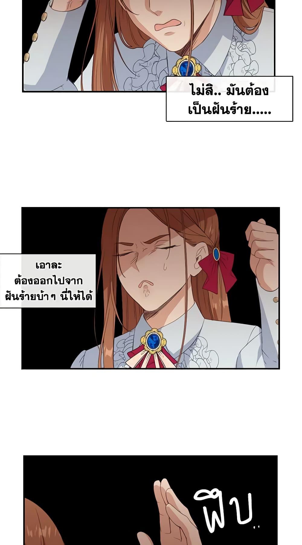 Manga-lc-com อ่านมังงะ อ่านการ์ตูน ออนไลน์ ฟรี Beware the Villainess! ตอนที่ 1 2 3 4 5 6 7 8 9 10 11 12 13 14 ฟรี ไม่มีโฆษณา Manga-lc - อ่าน มังงะ อ่าน การ์ตูน ออนไลน์ อ่านมังงะ ฟรี