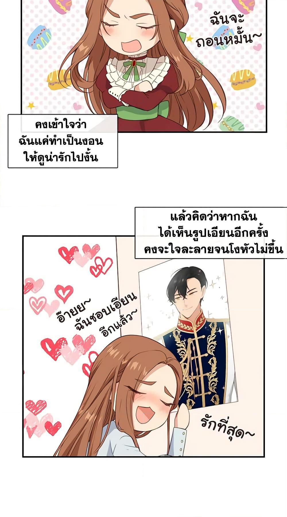 Manga-lc-com อ่านมังงะ อ่านการ์ตูน ออนไลน์ ฟรี Beware the Villainess! ตอนที่ 1 2 3 4 5 6 7 8 9 10 11 12 13 14 ฟรี ไม่มีโฆษณา Manga-lc - อ่าน มังงะ อ่าน การ์ตูน ออนไลน์ อ่านมังงะ ฟรี