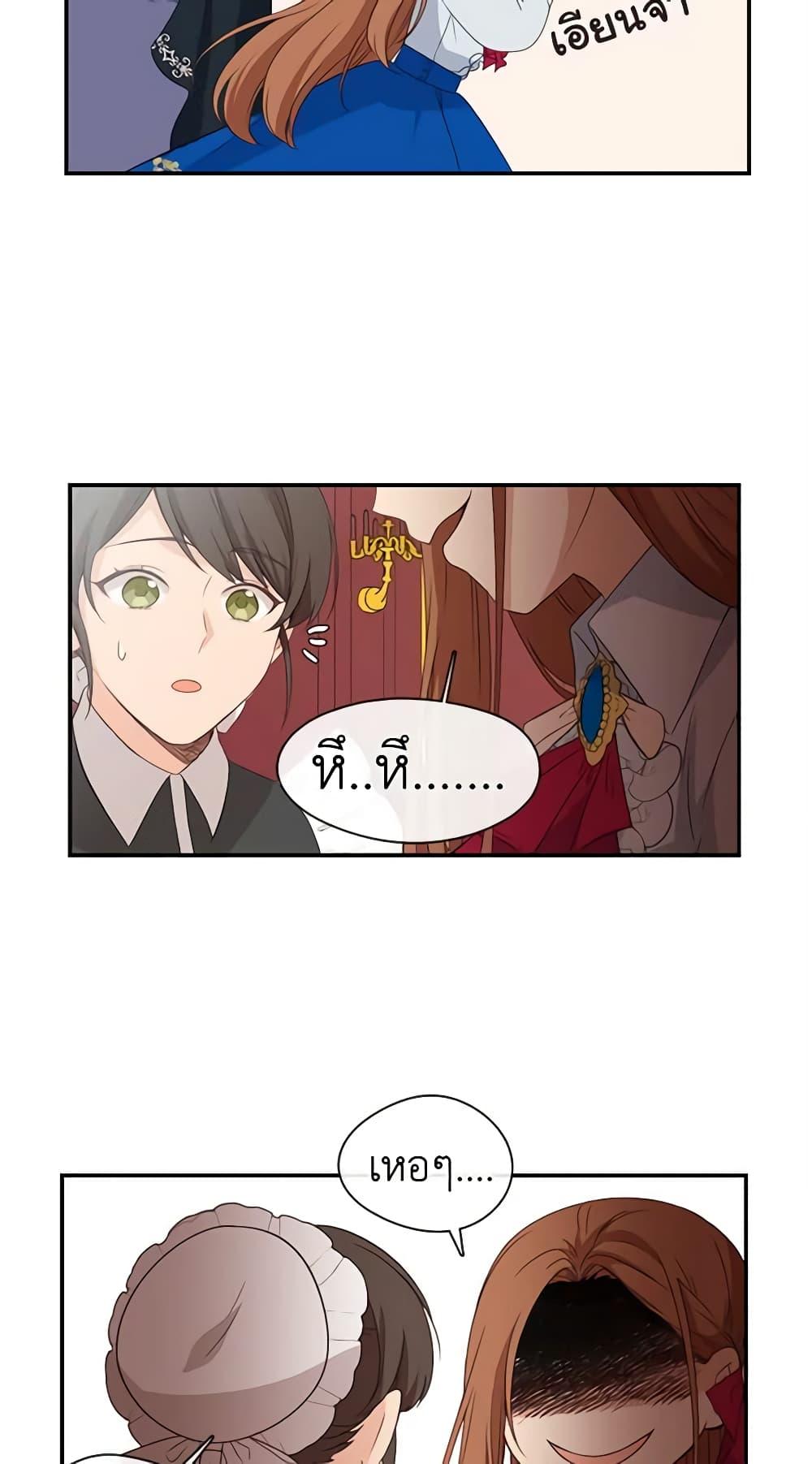 Manga-lc-com อ่านมังงะ อ่านการ์ตูน ออนไลน์ ฟรี Beware the Villainess! ตอนที่ 1 2 3 4 5 6 7 8 9 10 11 12 13 14 ฟรี ไม่มีโฆษณา Manga-lc - อ่าน มังงะ อ่าน การ์ตูน ออนไลน์ อ่านมังงะ ฟรี