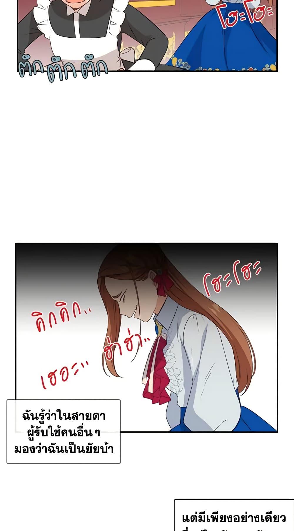 Manga-lc-com อ่านมังงะ อ่านการ์ตูน ออนไลน์ ฟรี Beware the Villainess! ตอนที่ 1 2 3 4 5 6 7 8 9 10 11 12 13 14 ฟรี ไม่มีโฆษณา Manga-lc - อ่าน มังงะ อ่าน การ์ตูน ออนไลน์ อ่านมังงะ ฟรี