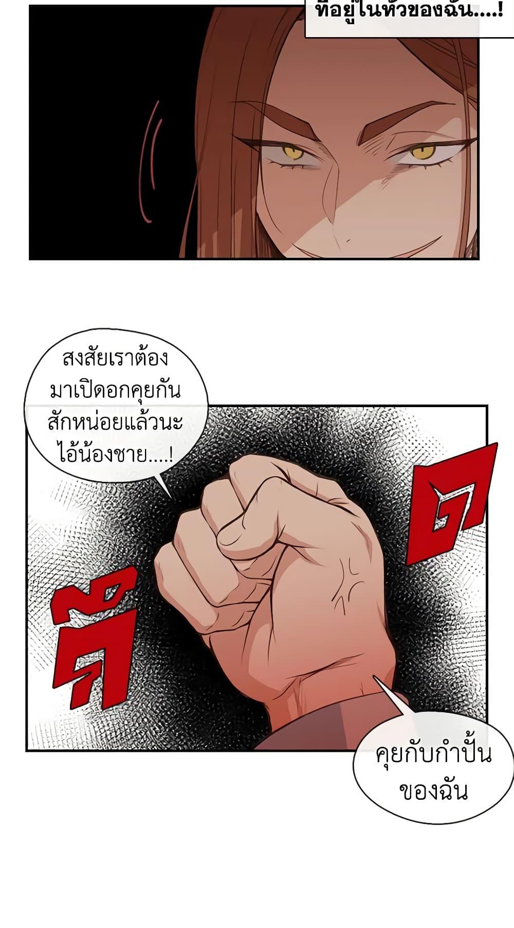 Manga-lc-com อ่านมังงะ อ่านการ์ตูน ออนไลน์ ฟรี Beware the Villainess! ตอนที่ 1 2 3 4 5 6 7 8 9 10 11 12 13 14 ฟรี ไม่มีโฆษณา Manga-lc - อ่าน มังงะ อ่าน การ์ตูน ออนไลน์ อ่านมังงะ ฟรี