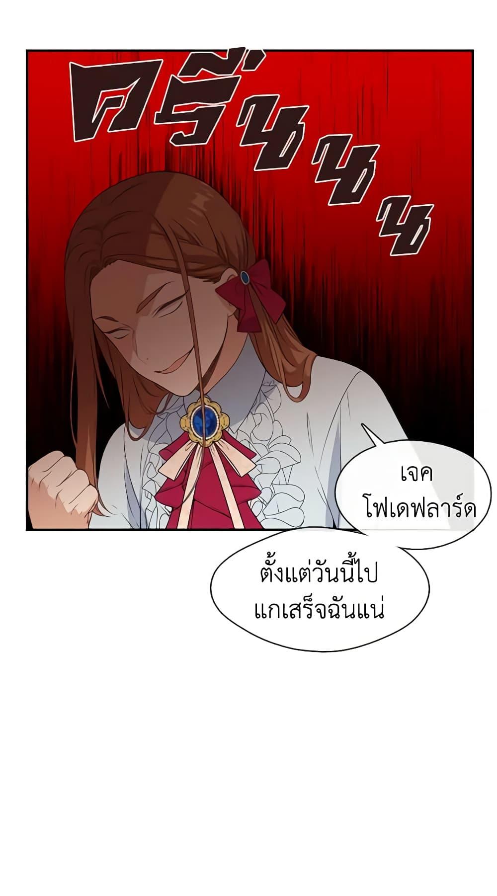 Manga-lc-com อ่านมังงะ อ่านการ์ตูน ออนไลน์ ฟรี Beware the Villainess! ตอนที่ 1 2 3 4 5 6 7 8 9 10 11 12 13 14 ฟรี ไม่มีโฆษณา Manga-lc - อ่าน มังงะ อ่าน การ์ตูน ออนไลน์ อ่านมังงะ ฟรี