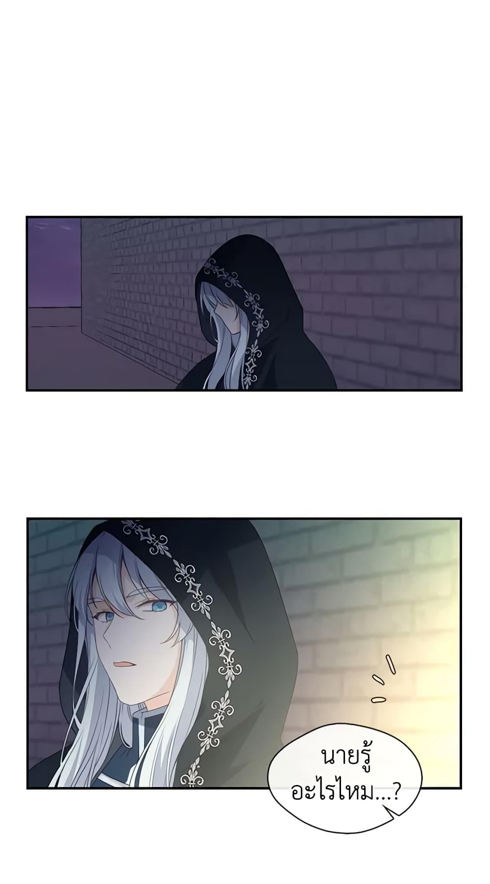 Manga-lc-com อ่านมังงะ อ่านการ์ตูน ออนไลน์ ฟรี Beware the Villainess! ตอนที่ 1 2 3 4 5 6 7 8 9 10 11 12 13 14 ฟรี ไม่มีโฆษณา Manga-lc - อ่าน มังงะ อ่าน การ์ตูน ออนไลน์ อ่านมังงะ ฟรี