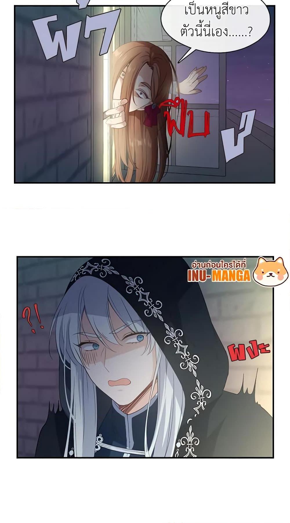 Manga-lc-com อ่านมังงะ อ่านการ์ตูน ออนไลน์ ฟรี Beware the Villainess! ตอนที่ 1 2 3 4 5 6 7 8 9 10 11 12 13 14 ฟรี ไม่มีโฆษณา Manga-lc - อ่าน มังงะ อ่าน การ์ตูน ออนไลน์ อ่านมังงะ ฟรี