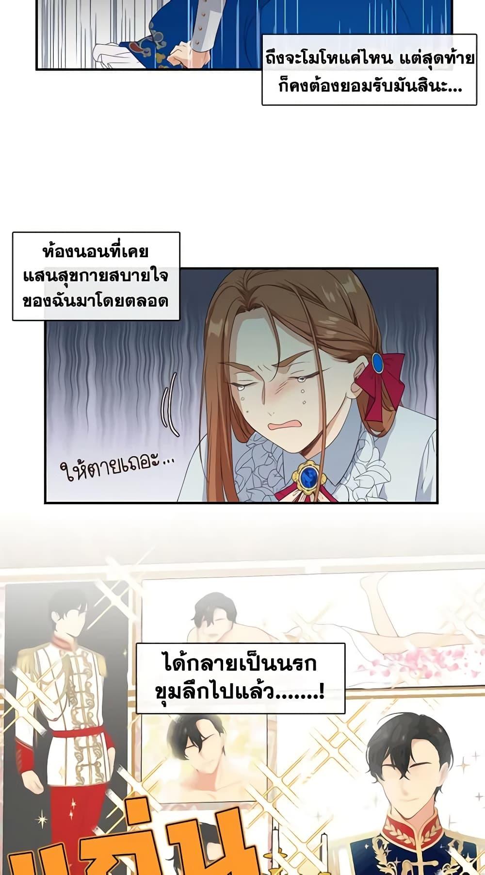 Manga-lc-com อ่านมังงะ อ่านการ์ตูน ออนไลน์ ฟรี Beware the Villainess! ตอนที่ 1 2 3 4 5 6 7 8 9 10 11 12 13 14 ฟรี ไม่มีโฆษณา Manga-lc - อ่าน มังงะ อ่าน การ์ตูน ออนไลน์ อ่านมังงะ ฟรี