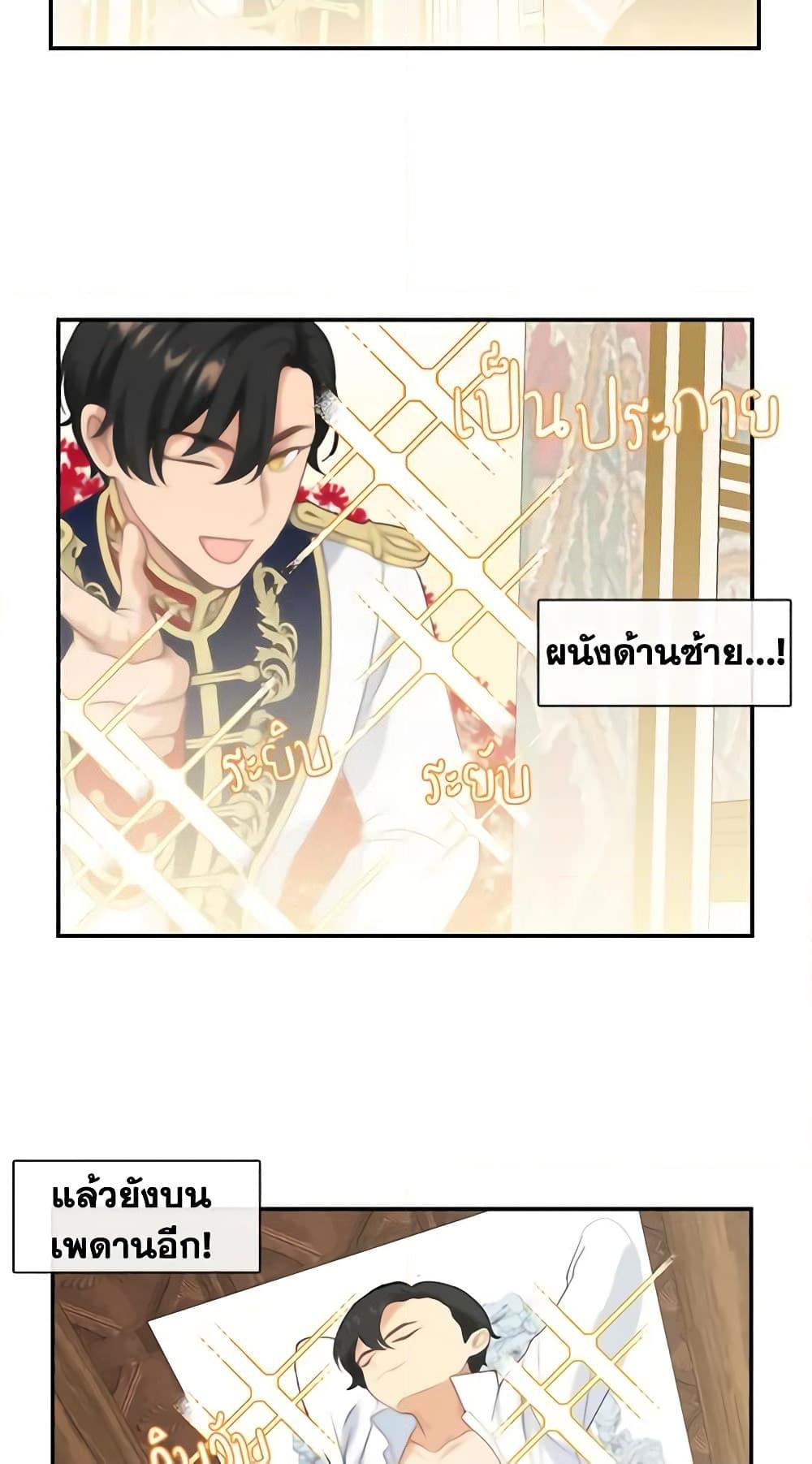 Manga-lc-com อ่านมังงะ อ่านการ์ตูน ออนไลน์ ฟรี Beware the Villainess! ตอนที่ 1 2 3 4 5 6 7 8 9 10 11 12 13 14 ฟรี ไม่มีโฆษณา Manga-lc - อ่าน มังงะ อ่าน การ์ตูน ออนไลน์ อ่านมังงะ ฟรี