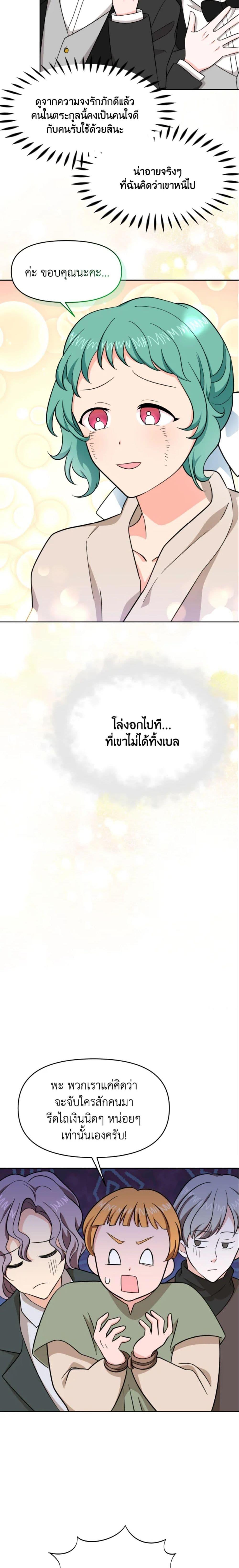 Manga-lc-com อ่านมังงะ อ่านการ์ตูน ออนไลน์ ฟรี The Returner Lady Opens a Dessert Shop ตอนที่ 1 2 3 4 5 6 7 8 9 10 11 12 13 14 ฟรี ไม่มีโฆษณา Manga-lc - อ่าน มังงะ อ่าน การ์ตูน ออนไลน์ อ่านมังงะ ฟรี