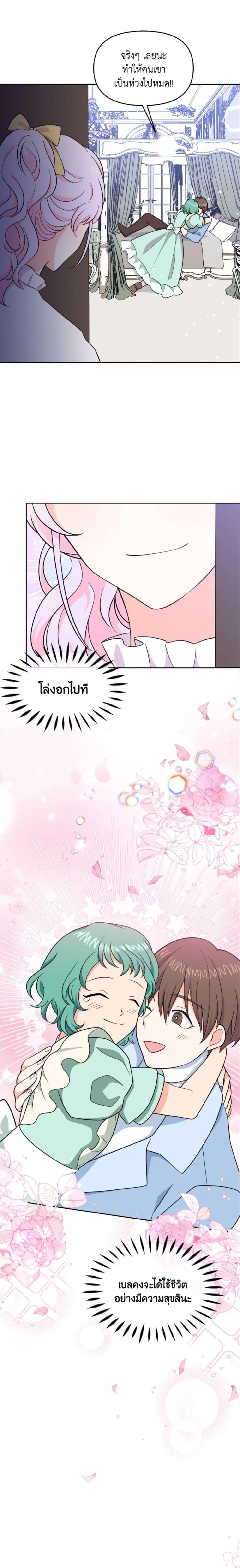 Manga-lc-com อ่านมังงะ อ่านการ์ตูน ออนไลน์ ฟรี The Returner Lady Opens a Dessert Shop ตอนที่ 1 2 3 4 5 6 7 8 9 10 11 12 13 14 ฟรี ไม่มีโฆษณา Manga-lc - อ่าน มังงะ อ่าน การ์ตูน ออนไลน์ อ่านมังงะ ฟรี