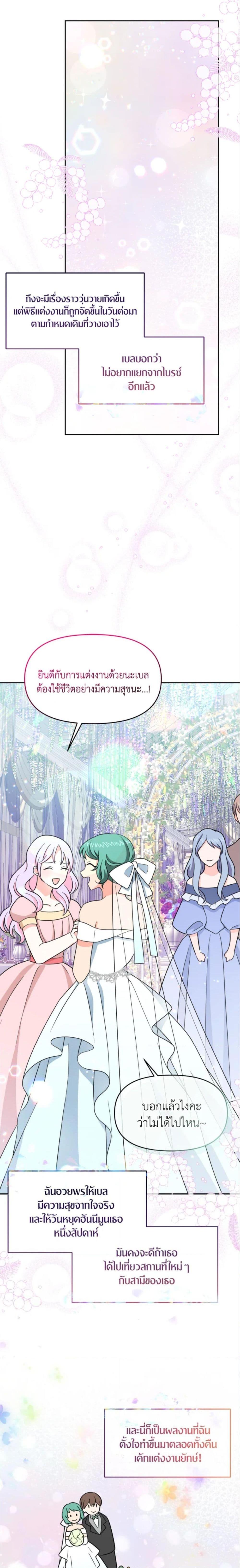 Manga-lc-com อ่านมังงะ อ่านการ์ตูน ออนไลน์ ฟรี The Returner Lady Opens a Dessert Shop ตอนที่ 1 2 3 4 5 6 7 8 9 10 11 12 13 14 ฟรี ไม่มีโฆษณา Manga-lc - อ่าน มังงะ อ่าน การ์ตูน ออนไลน์ อ่านมังงะ ฟรี