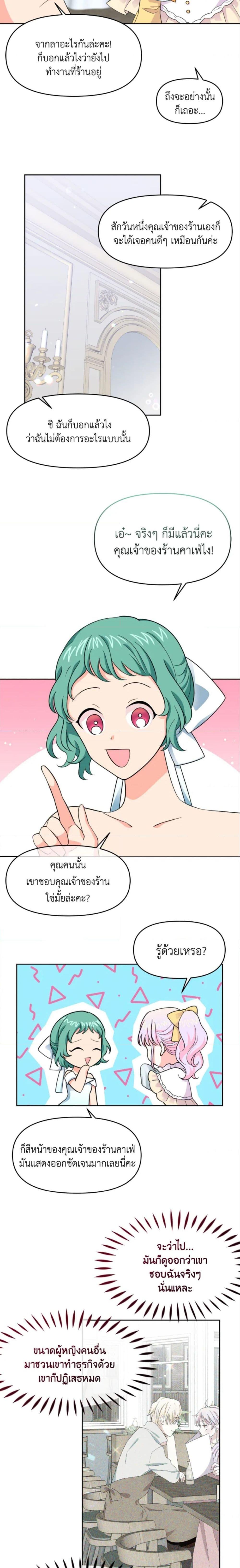 Manga-lc-com อ่านมังงะ อ่านการ์ตูน ออนไลน์ ฟรี The Returner Lady Opens a Dessert Shop ตอนที่ 1 2 3 4 5 6 7 8 9 10 11 12 13 14 ฟรี ไม่มีโฆษณา Manga-lc - อ่าน มังงะ อ่าน การ์ตูน ออนไลน์ อ่านมังงะ ฟรี