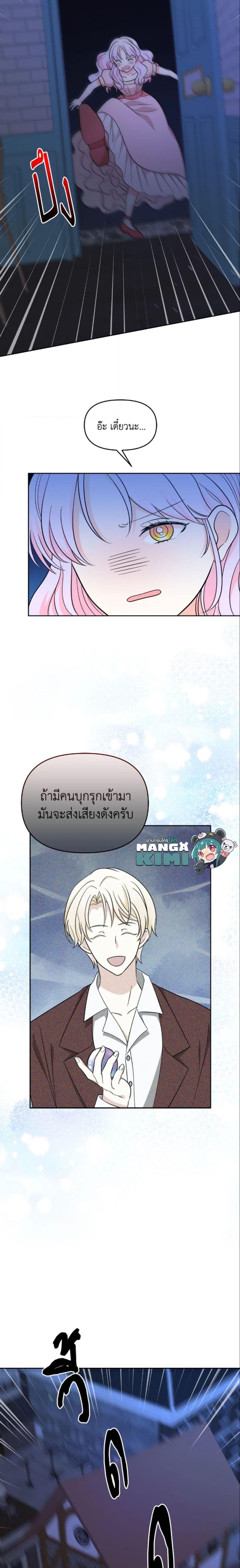 Manga-lc-com อ่านมังงะ อ่านการ์ตูน ออนไลน์ ฟรี The Returner Lady Opens a Dessert Shop ตอนที่ 1 2 3 4 5 6 7 8 9 10 11 12 13 14 ฟรี ไม่มีโฆษณา Manga-lc - อ่าน มังงะ อ่าน การ์ตูน ออนไลน์ อ่านมังงะ ฟรี