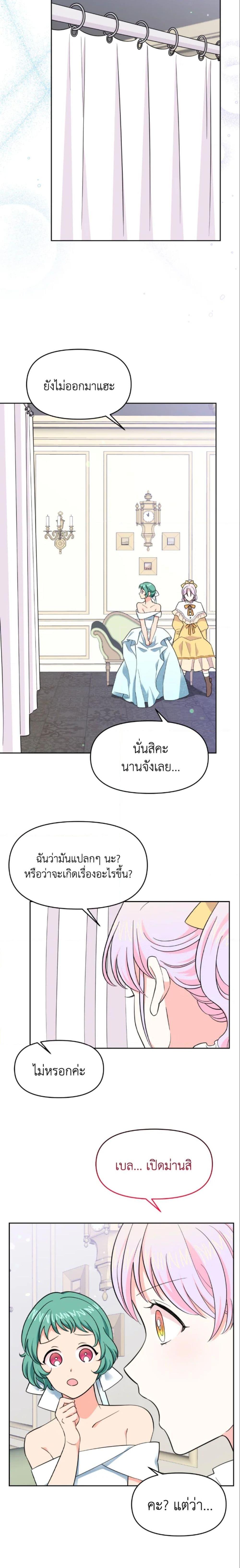 Manga-lc-com อ่านมังงะ อ่านการ์ตูน ออนไลน์ ฟรี The Returner Lady Opens a Dessert Shop ตอนที่ 1 2 3 4 5 6 7 8 9 10 11 12 13 14 ฟรี ไม่มีโฆษณา Manga-lc - อ่าน มังงะ อ่าน การ์ตูน ออนไลน์ อ่านมังงะ ฟรี