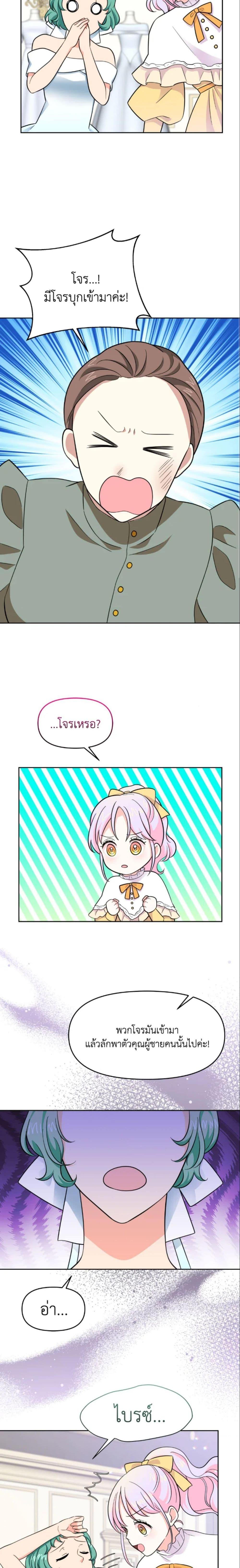 Manga-lc-com อ่านมังงะ อ่านการ์ตูน ออนไลน์ ฟรี The Returner Lady Opens a Dessert Shop ตอนที่ 1 2 3 4 5 6 7 8 9 10 11 12 13 14 ฟรี ไม่มีโฆษณา Manga-lc - อ่าน มังงะ อ่าน การ์ตูน ออนไลน์ อ่านมังงะ ฟรี
