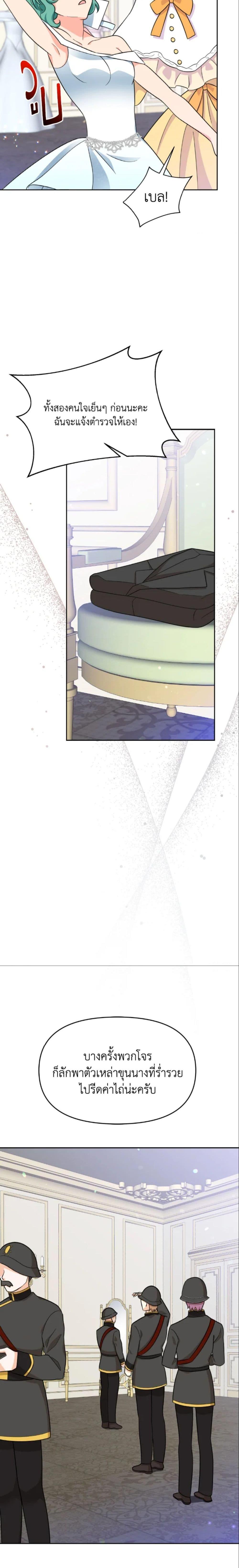 Manga-lc-com อ่านมังงะ อ่านการ์ตูน ออนไลน์ ฟรี The Returner Lady Opens a Dessert Shop ตอนที่ 1 2 3 4 5 6 7 8 9 10 11 12 13 14 ฟรี ไม่มีโฆษณา Manga-lc - อ่าน มังงะ อ่าน การ์ตูน ออนไลน์ อ่านมังงะ ฟรี