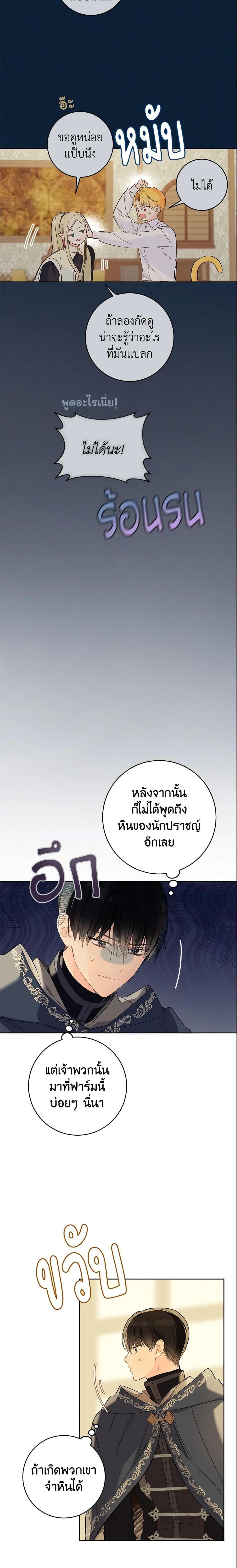 Manga-lc-com อ่านมังงะ อ่านการ์ตูน ออนไลน์ ฟรี My Farm by the Palace ตอนที่ 1 2 3 4 5 6 7 8 9 10 11 12 13 14 ฟรี ไม่มีโฆษณา Manga-lc - อ่าน มังงะ อ่าน การ์ตูน ออนไลน์ อ่านมังงะ ฟรี